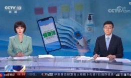 央视爆料最新消息新闻网,重大新闻事件深度解析